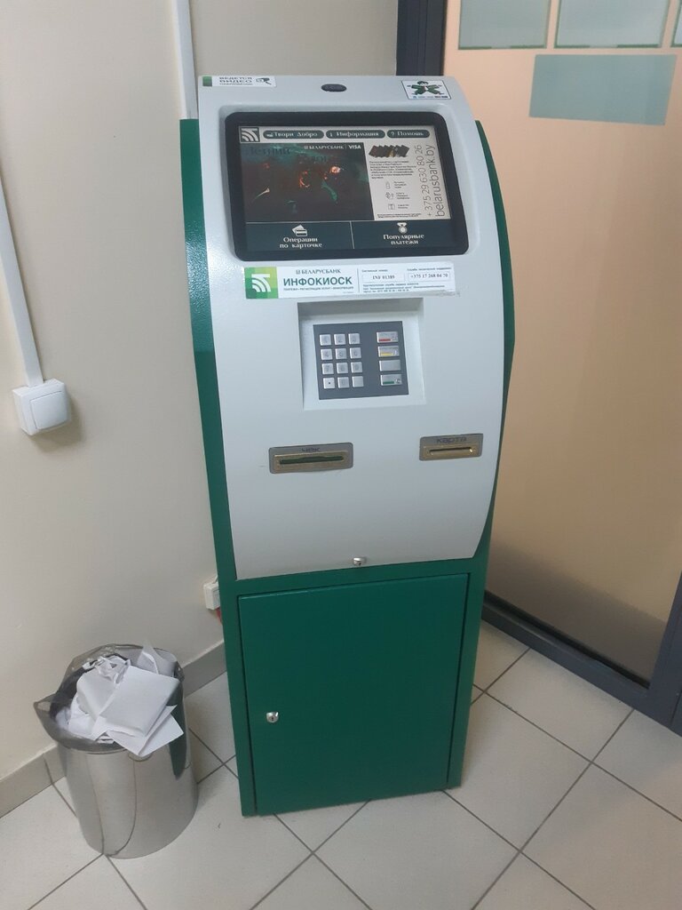 Payment terminal Беларусбанк, инфокиоск, Minsk, photo