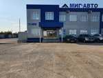 Мет-Лом (Industrialny proyezd, 6), non-ferrous metals