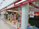 O'Hara (Komsomolskiy Avenue, 13Б), outerwear shop
