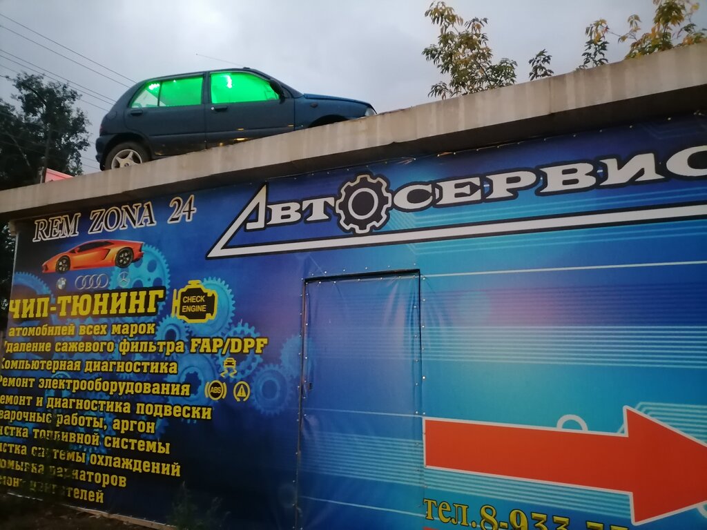 Автосервис, автотехцентр Рем Зона 24, Канск, фото