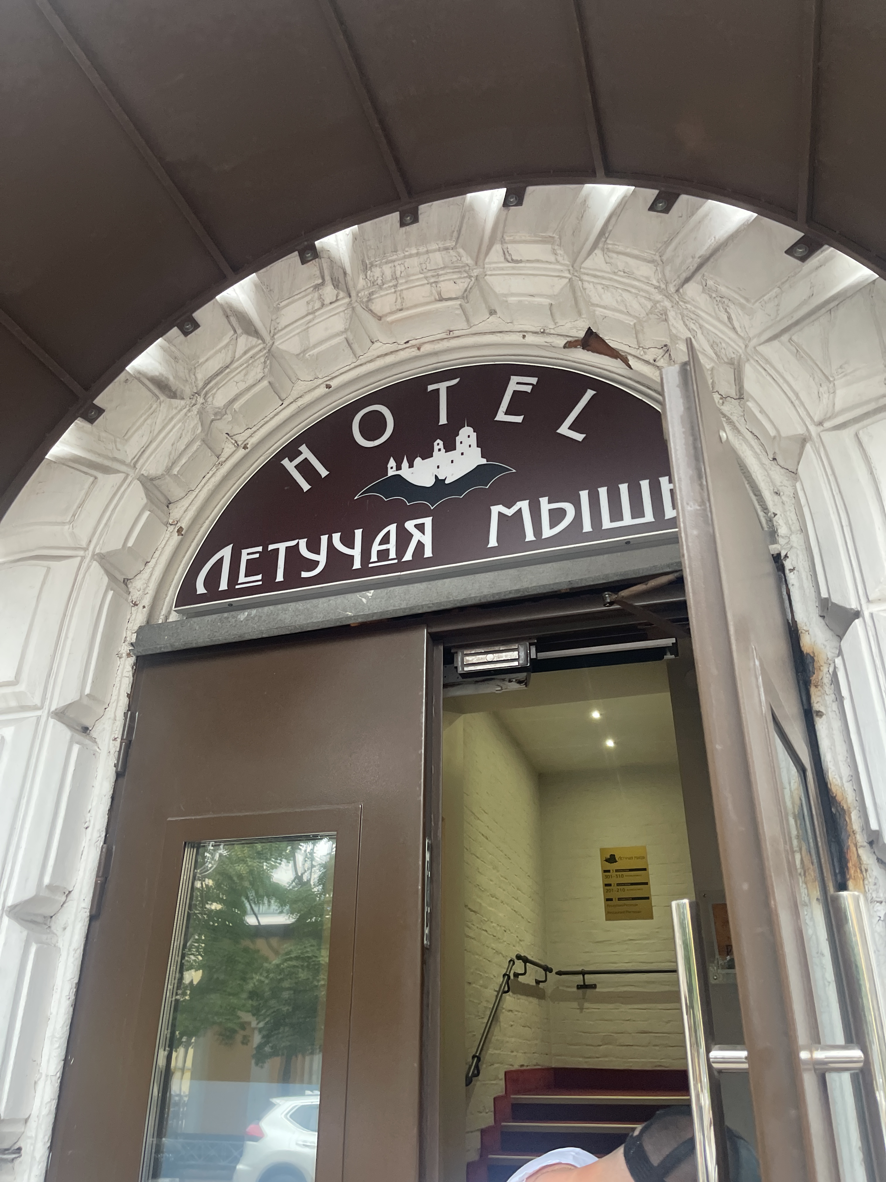 Фото отеля 4