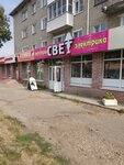 Свет (Коммунистическая ул., 1), светильники в Павлово
