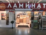 Laminate flooring (Kommunisticheskaya ulitsa, 25Гк8), flooring