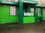 Стоматология (Budyonnovskaya ulitsa, 95), dental clinic