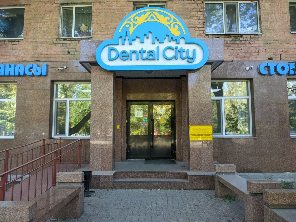 Panorama: Dental City Group, dental clinic, Москва, улица Дмитрия Ульянова, 4, к