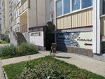 Udobnyi (ulitsa Viktora Usa, 11), pawnshop
