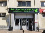 Nail House (Pobedy Avenue, 124), estudio de manicura