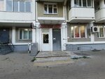 Магнат у дома (Krasnogo Mayaka Street, 22к2), grocery