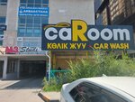 Caroom (Bauyrjan Momyşūly dañğyly, 2А), lavado de coches
