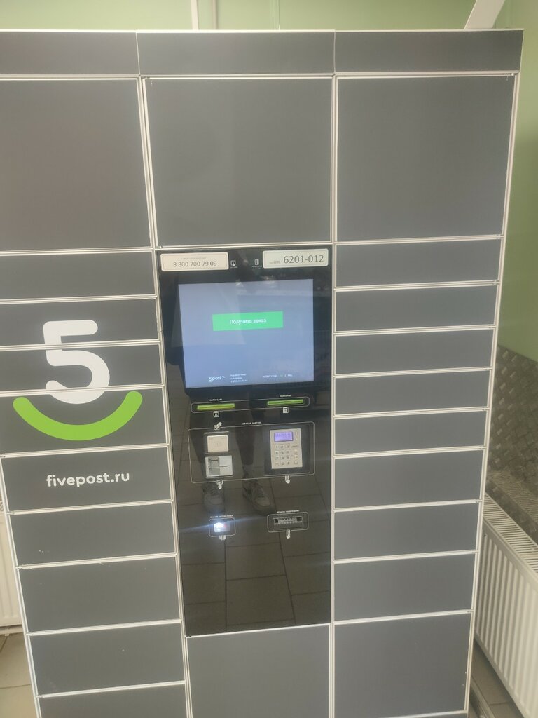 Point of delivery 5Post, Ryazan, photo