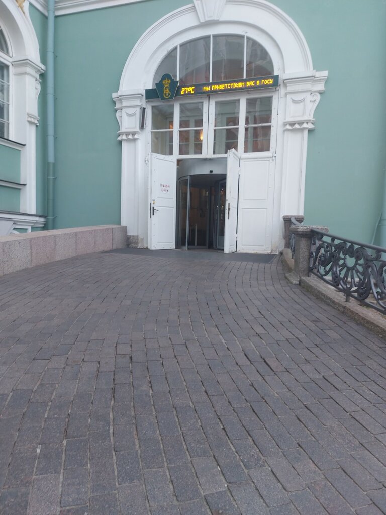 Почтовое отделение Отделение почтовой связи № 191181, Санкт‑Петербург, фото