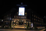Regal Hotel by Grand (Alisher Navoi Street, 1), hotel