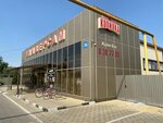 Shishaland (stanitsa Severskaya, ulitsa Ordzhonikidze, 36), tobacco and smoking accessories shop