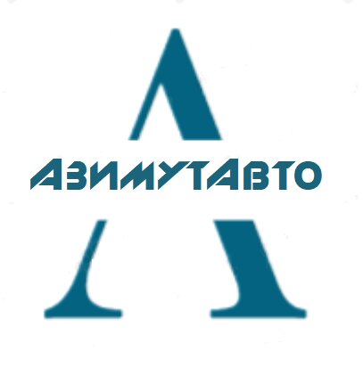 АзимутАвто
