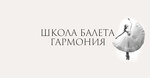 Школа балета Гармония (Профсоюзная ул., 96), школа танцев в Москве