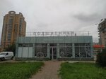 Юнион Индастриалс (Bukharestskaya Street, 72Д), bearings
