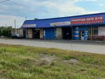 Avtomoyka (Altayskaya ulitsa, 260), car wash
