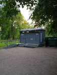 Public bathroom (St. Petersburg, Lomonosov, Upper Park), toilet