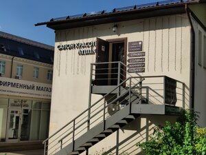 Armina (Zheleznodorozhny Microdistrict, ulitsa Mayakovskogo, 14А), beauty salon