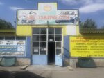Rynok (Mayakovskogo Street, 294/2), auto parts and auto goods store