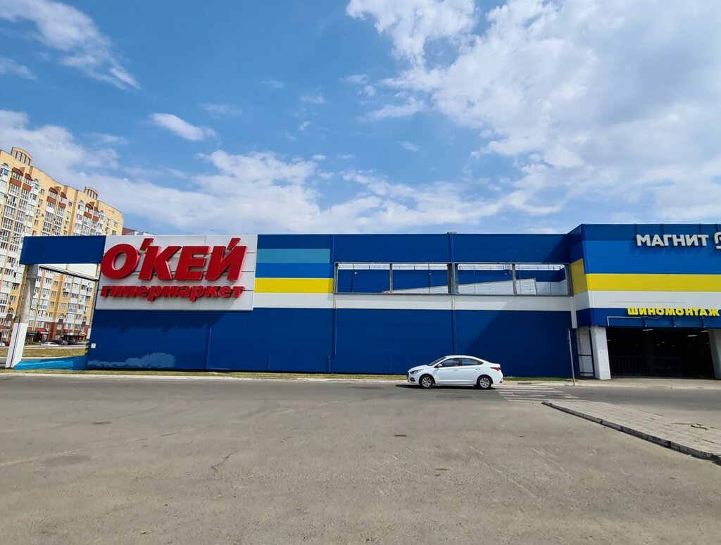 Mobile phone store Megafon - Yota, Orenburg, photo