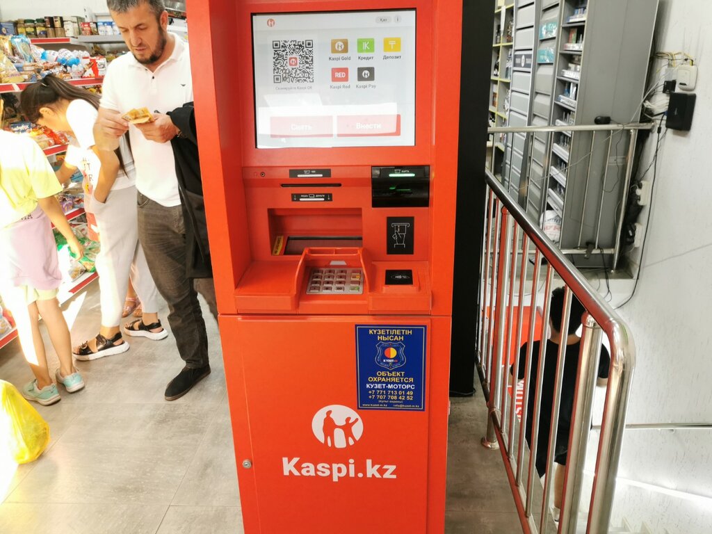 ATM Kaspi Bank, Astana, photo