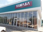 Tamada (posyolok Inozemtsevo, Sovetskaya Street, 104), alcoholic beverages
