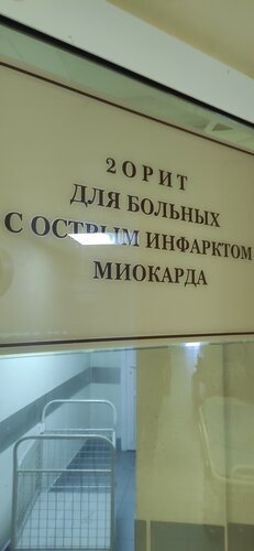 Вход