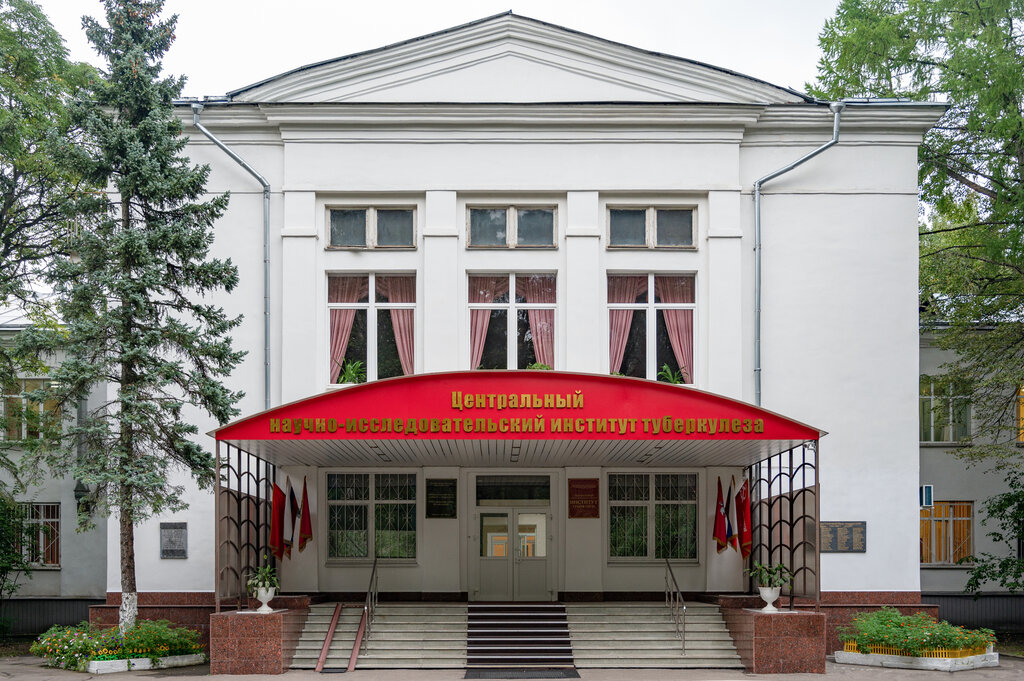 Medical center, clinic Lung Surgery, Moscow, photo