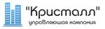 УК Кристалл (ул. Ленина, 417А, корп. 1), коммунальная служба в Ставрополе
