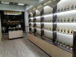 Парфюмерия (Dzerzhinsky Street, 2), perfume and cosmetics shop