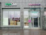 Wildberries (Pulkovskoe Highway, 71к2), point of delivery