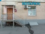 Нотариус Соловьева Е. А. (Ordzhonikidze Street, 9к1) ، كاتب العدل