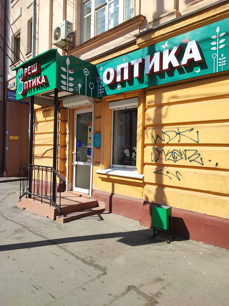 Opticial store Fresh optika, Tula, photo