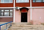 Shkola iskusstv № 9 im. A.A.Alyabyeva (Tsentralnaya ulitsa, 16/2) ، مدرسة الفنون