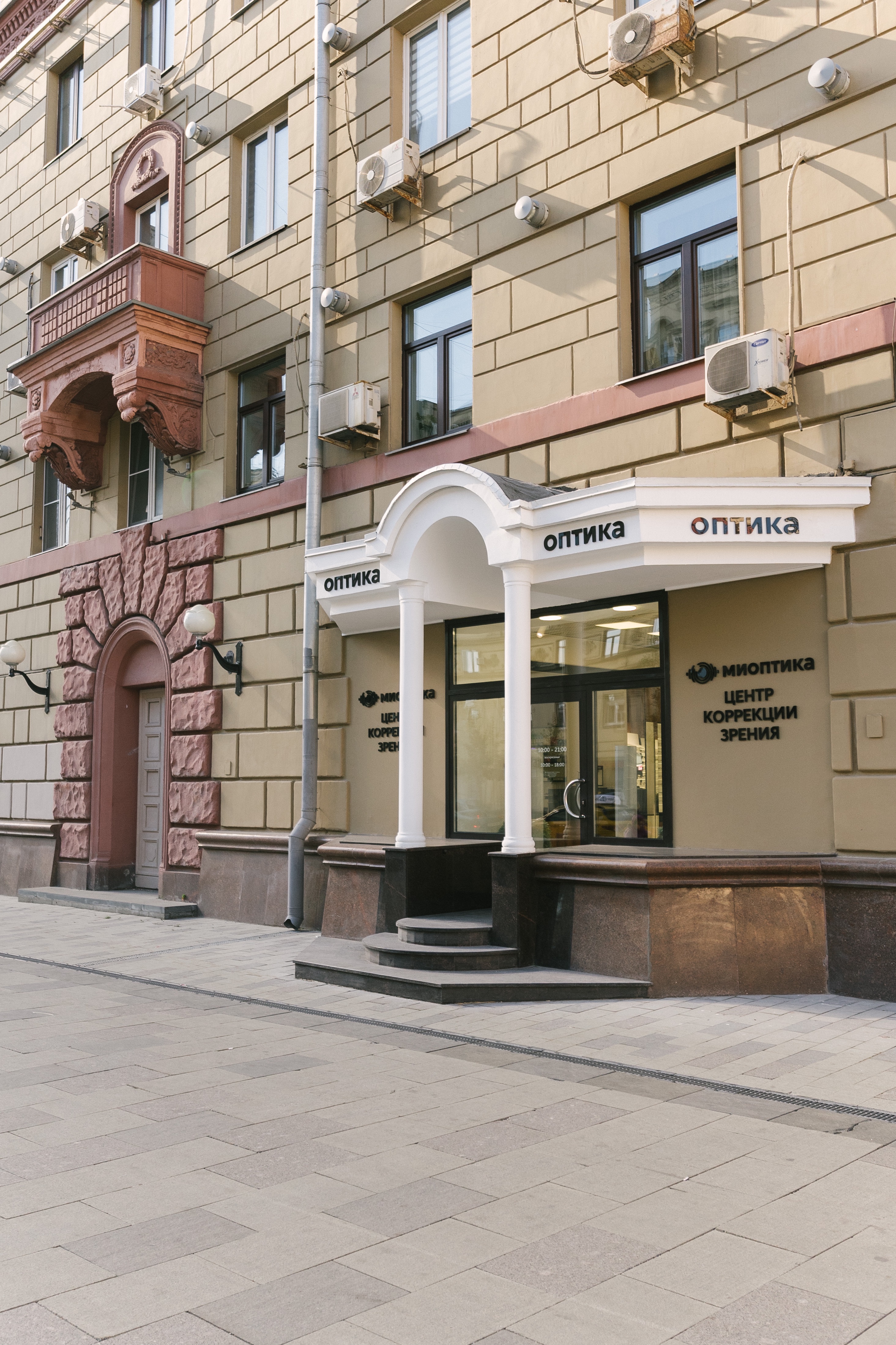 Дарлинг садовая черногрязская ул 16 18с1 фото Отзывы о "Миоптика" на Красных Воротах, Москва, Садовая-Черногрязская улица, 16-
