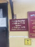 Administratsiya platonovskogo selskogo poseleniya (derevnya Nizhnyaya Kalinovka, Moskovskaya ulitsa, 4) ، إدارة حكومية