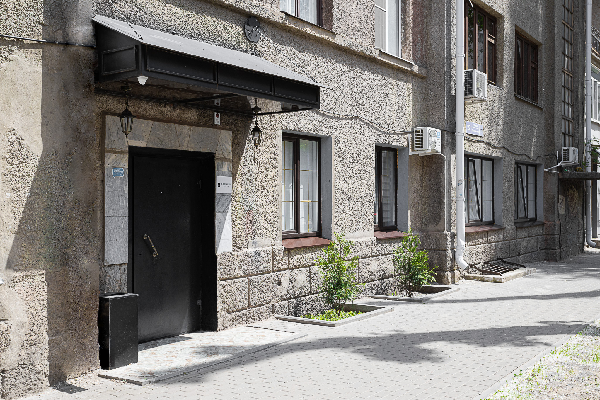 Фото На Пушкинской