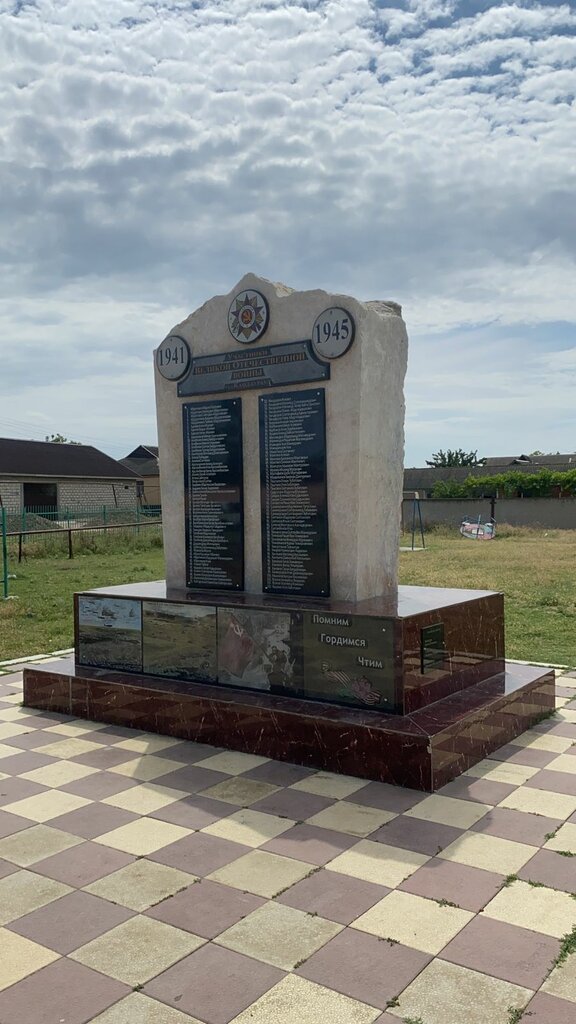Monument, memorial Участникам ВОВ 1941-1945гг. с. Кандаураул, Republic of Dagestan, photo