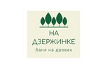 Баня
