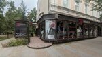 New Elegant (Moskovskaya Street, 39), clothing store