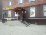 Produktovy ray (Gusarova Street, 115), grandes almacenes