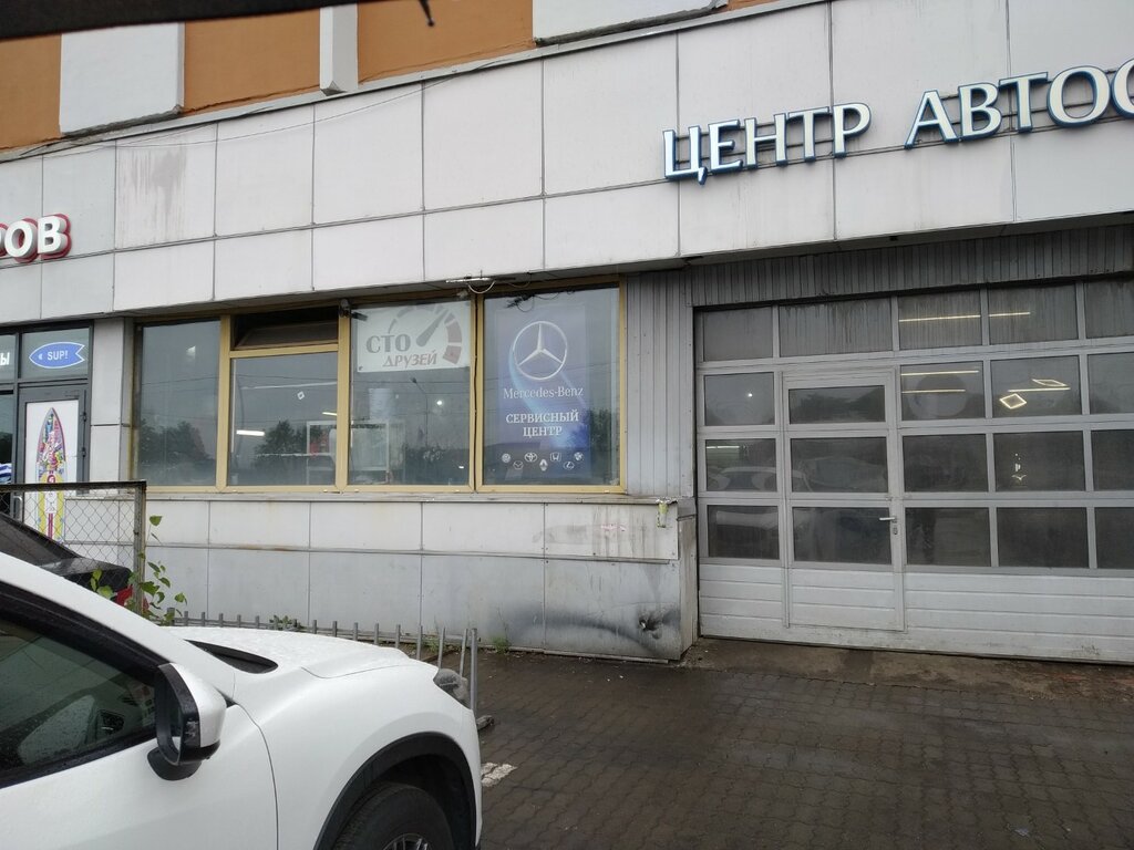 Car service, auto repair Sto Druzey, Saint Petersburg, photo