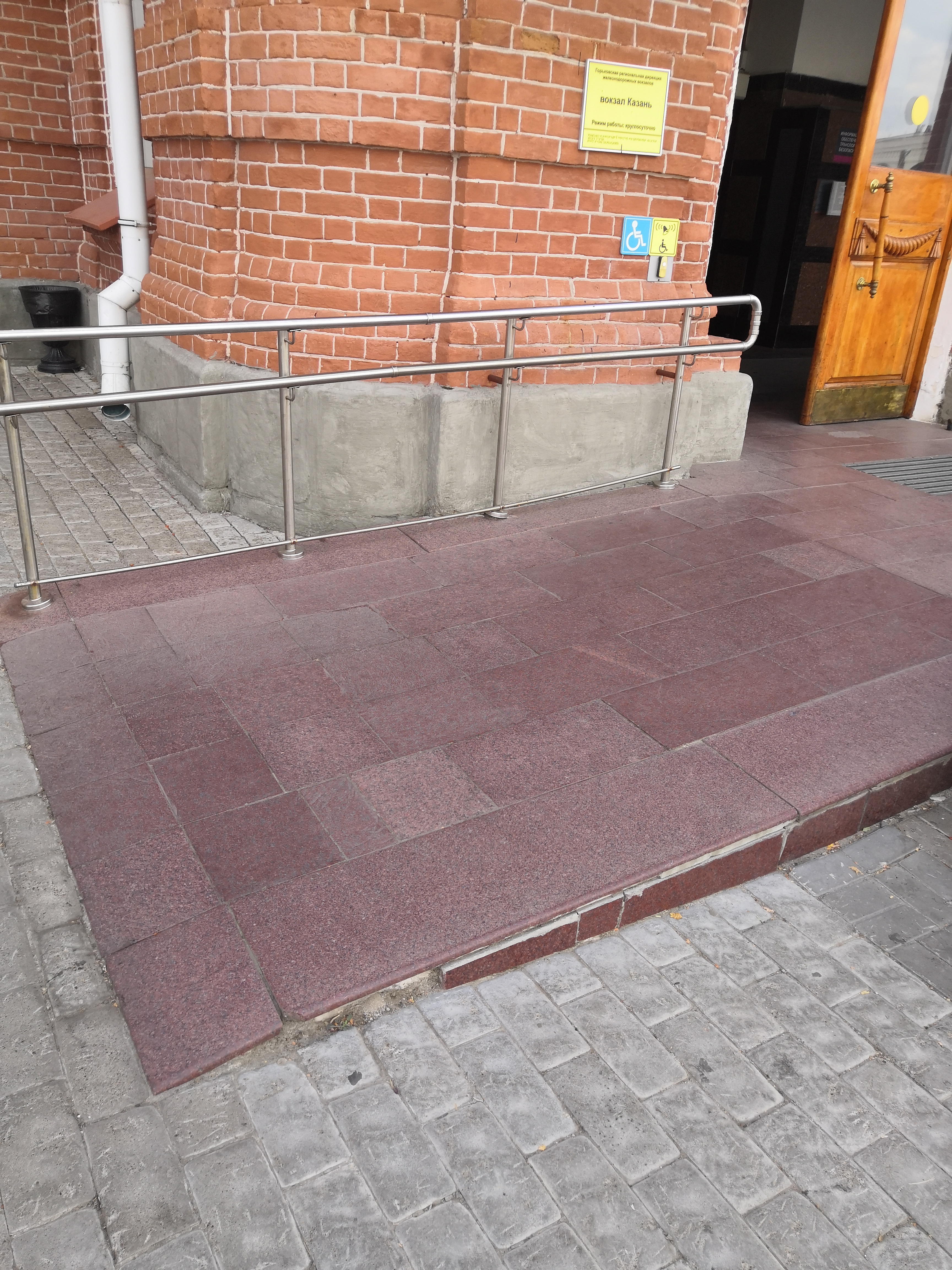 Фото Smart Hotel КДО Казань