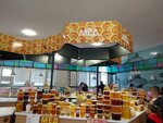 Магазин меда (Pobedy Square, 6), honey and beekeeping