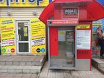Dostavka vody (Leningradskiy prospekt, 104А), water store
