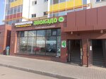 Ислам (prospekt Fomenko, 76), barber shop