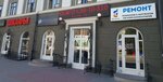 Экспертно Юридическое Бюро (Krasnoarmeyskaya Street, 142/50), legal services