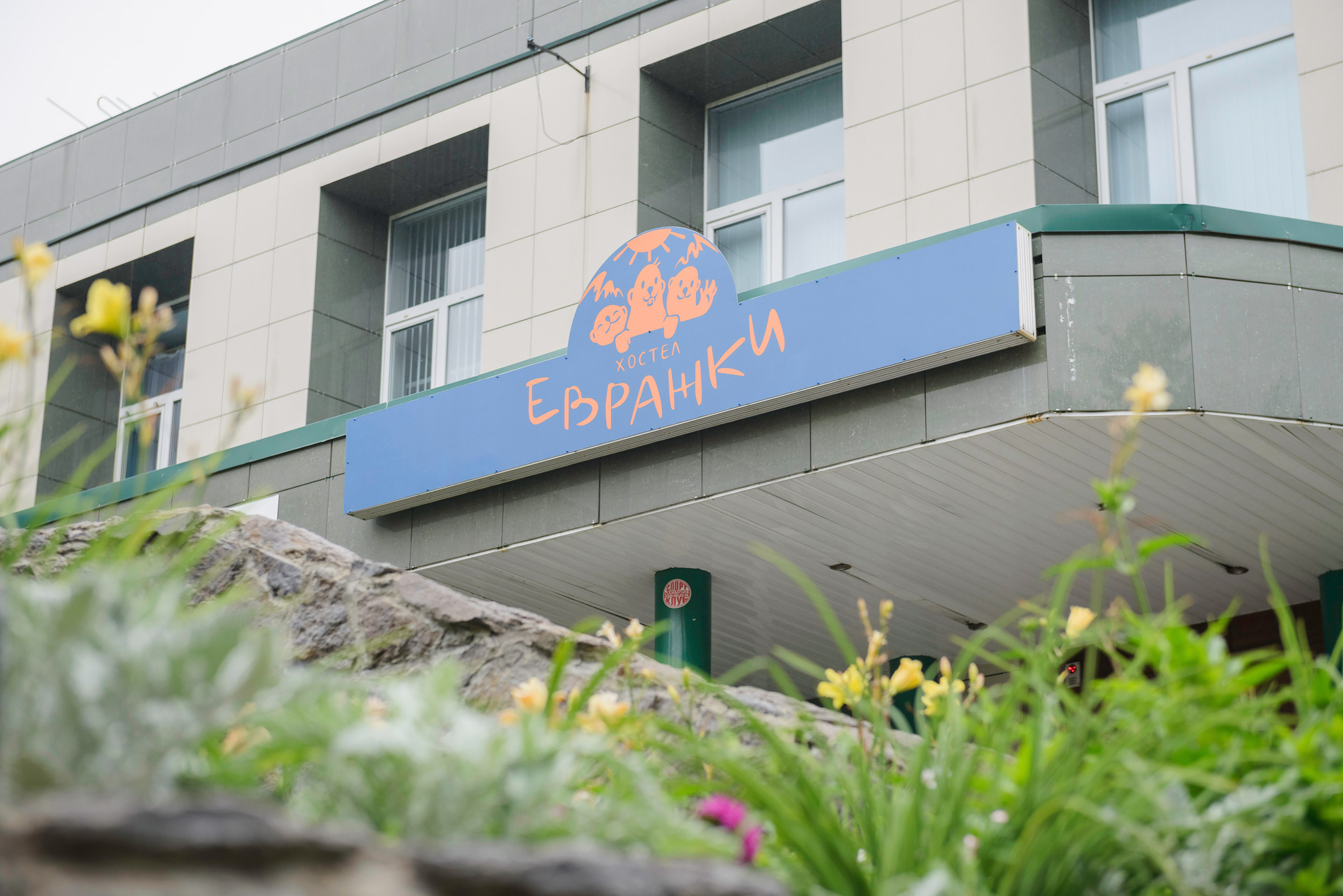 Фото отеля 3