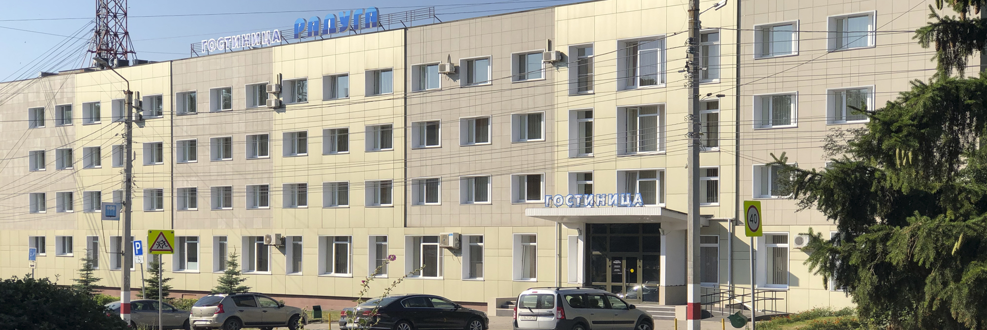 Фото Радуга